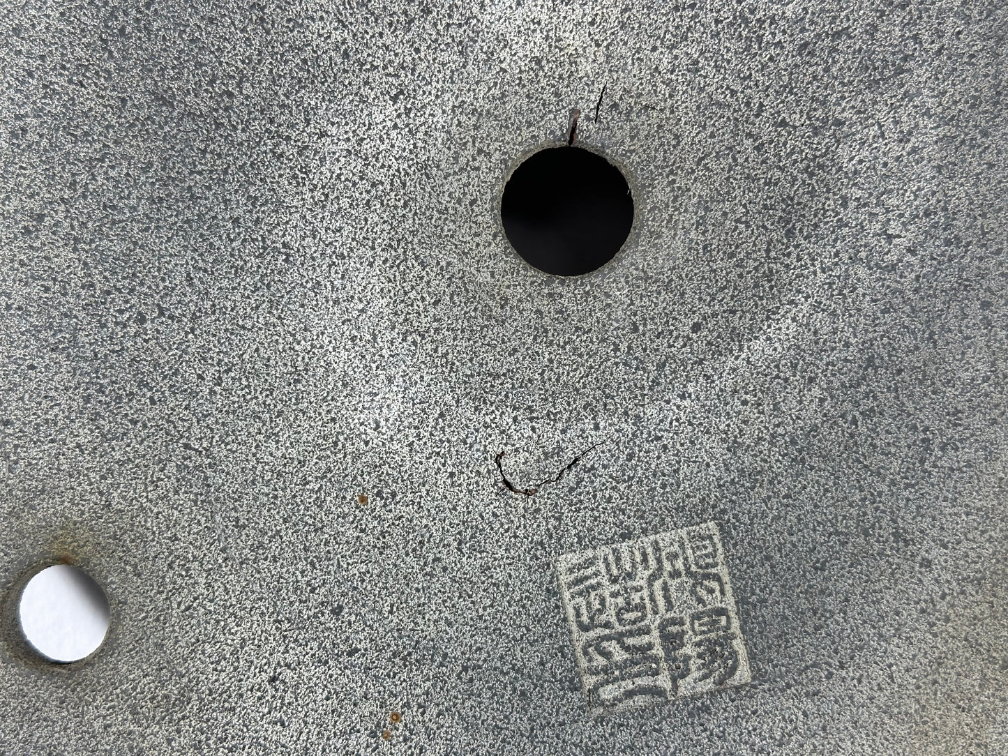 Preowned Japanese Tokoname Unglazed Round Shallow Bonsai Pot Aiba Koyo - 12.5” By 1 7/8”