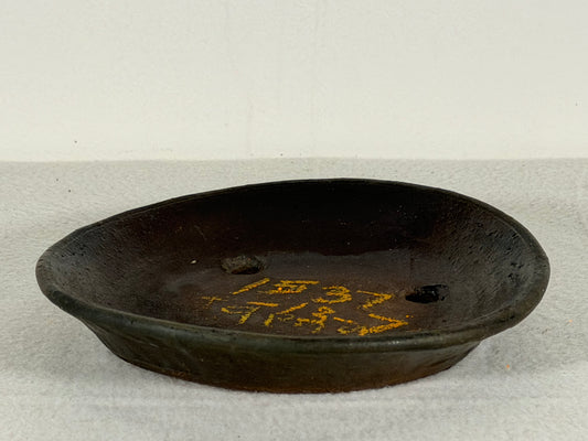 Preowned Japanese Tokoname Glazed Nanban Style Bonsai Pot - 6.5” By 1”