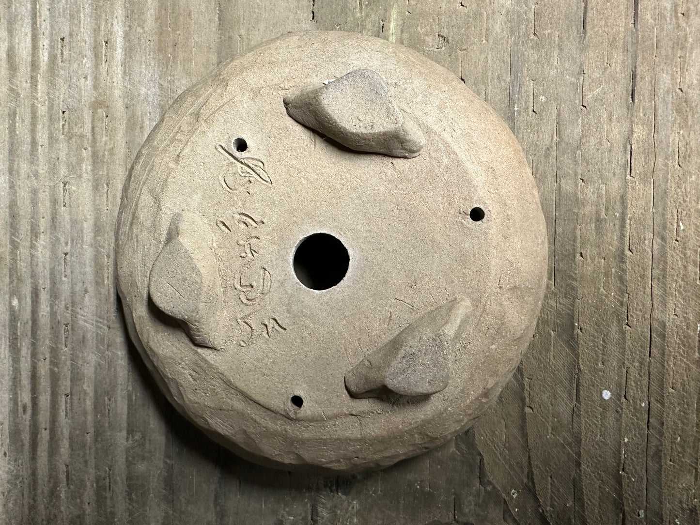 Preowned Japanese Pot has Stamps - 4.5” By 1.5”