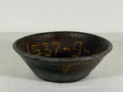 Preowned Japanese Tokoname Unglazed Round Bonsai Pot Koyo - 5.25” By 1.75”