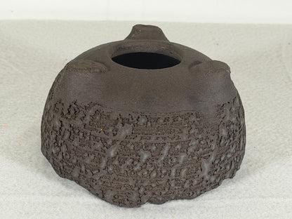 Preowned Japanese Unglazed Eggshell Bonsai Pot - 4.75” By 2.5”