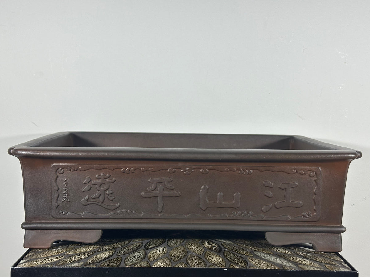 Preowned Japanese Tokoname Unglazed Rectangular Bonsai Pot Senkouen - 18” By 13.25”