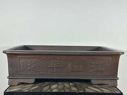 Preowned Japanese Tokoname Unglazed Rectangular Bonsai Pot Senkouen - 18” By 13.25”