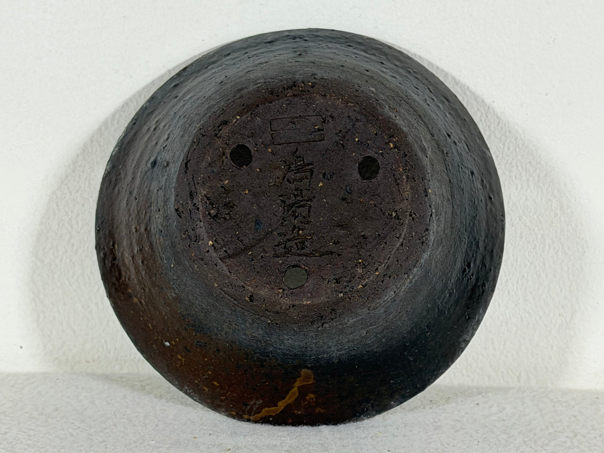 Preowned Japanese Tokoname Unglazed Round Bonsai Pot Koyo - 5.25” By 1.75”