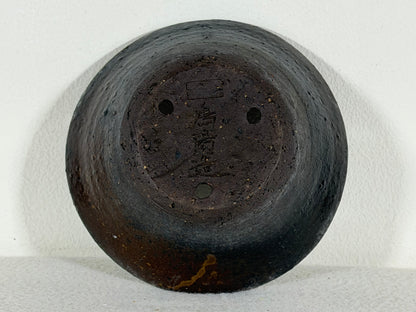 Preowned Japanese Tokoname Unglazed Round Bonsai Pot Koyo - 5.25” By 1.75”