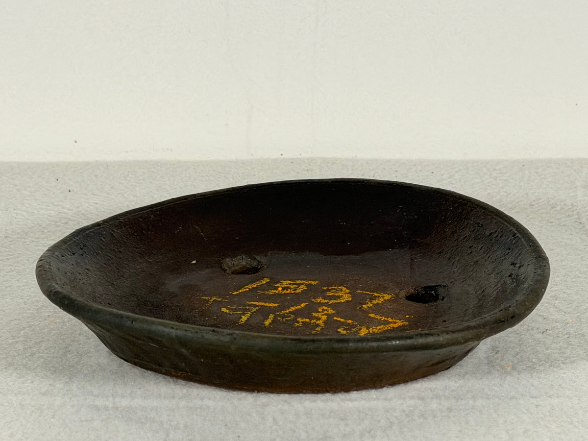 Preowned Japanese Tokoname Glazed Nanban Style Bonsai Pot - 6.5” By 1”