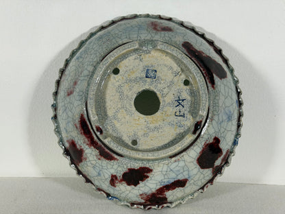 Preowned Japanese Tokoname Glazed Round Bonsai Pot Bunzan - 8.75” By 2 5/8”