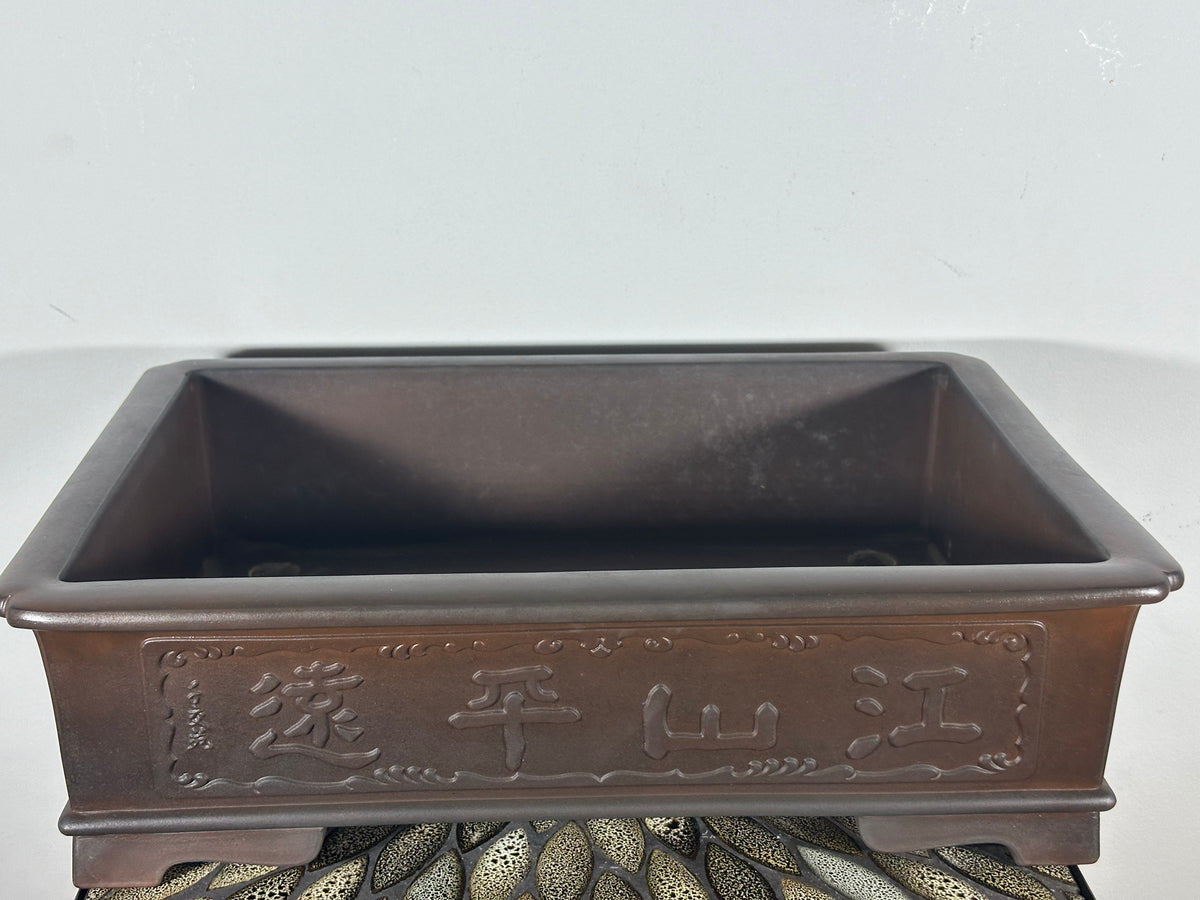 Preowned Japanese Tokoname Unglazed Rectangular Bonsai Pot Senkouen - 18” By 13.25”