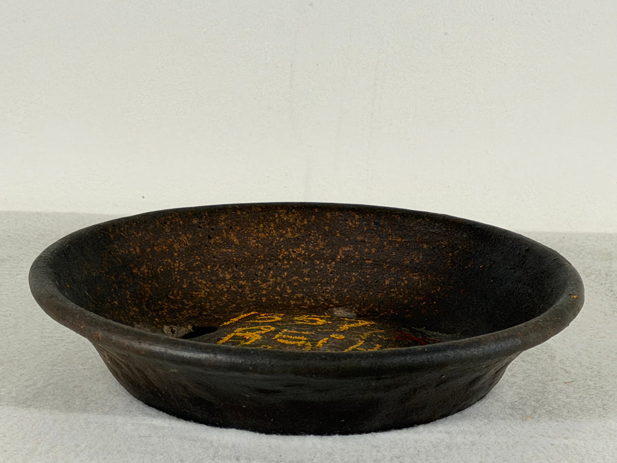 Preowned Japanese Tokoname Unglazed Nanban Style Bonsai Pot Reiho - 7.75” By 1.5”